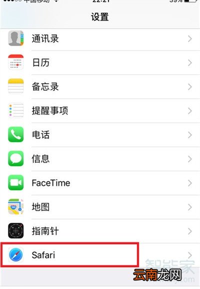 iphone苹果手机太卡怎么办
