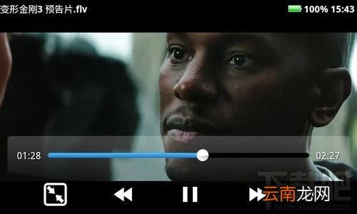Moboplayer怎么锁定视角
