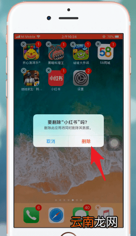 在iphone里将内存清掉简单操作