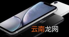 在iphone里将内存清掉简单操作