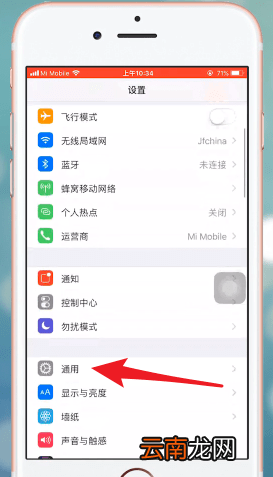 在iphone里将内存清掉简单操作