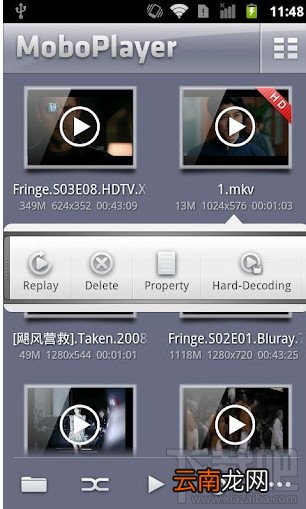 Moboplayer怎么文件夹加密