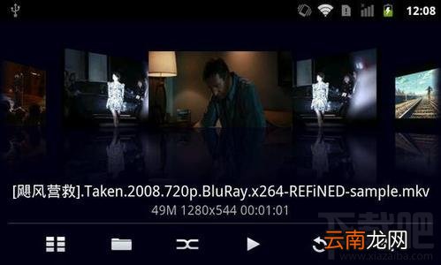 Moboplayer怎么设置亮度和声音
