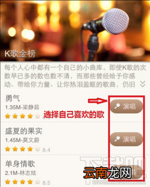 唱吧怎么录MV视频?iPhone/iPad唱吧怎么录MV?