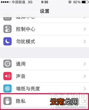 iPhone唱吧不能录音/回放没有声音怎么办