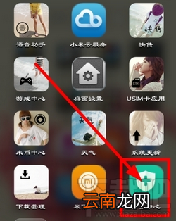 小米手机用唱吧为什么录不进声音