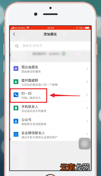 微商相册中加上家具体操作流程