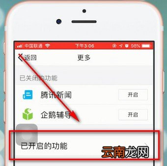 qq微视删除具体操作方法