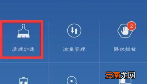 荣耀v20中将应用缓存清除具体步骤介绍