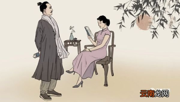 老公称呼的由来 老公称呼怎么来的