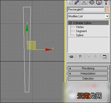 使用3dsmax绘制出扇子具体操作流程