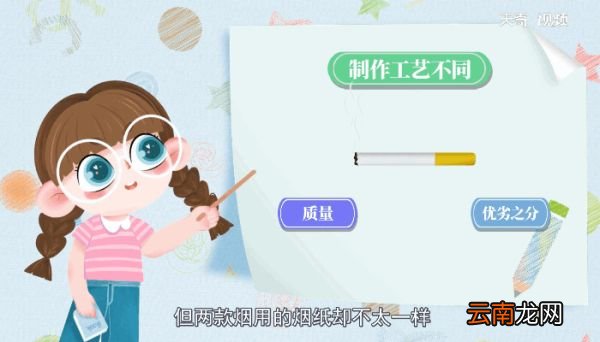 硬中华和软中华的区别 硬中华与软中华的区别