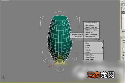 使用3dsmax制作出玻璃杯具体操作方法