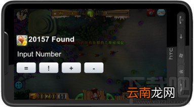 捕鱼达人无限金币用GameCIH2修改