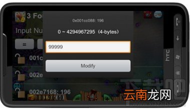 捕鱼达人无限金币用GameCIH2修改
