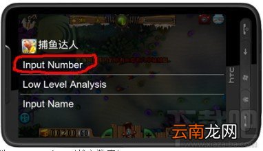 捕鱼达人无限金币用GameCIH2修改