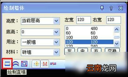 使用cad绘画出飘窗具体操作流程