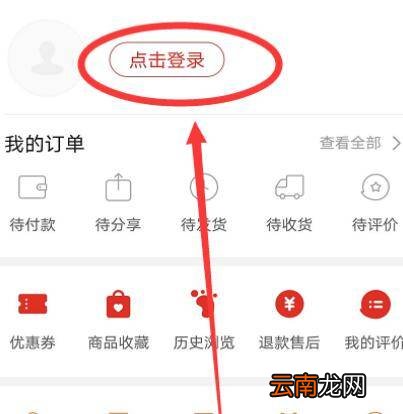 拼多多可以切换账号吗
