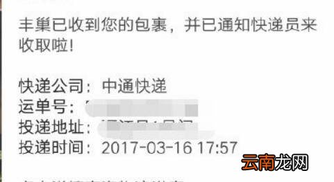 快递柜怎么寄快递