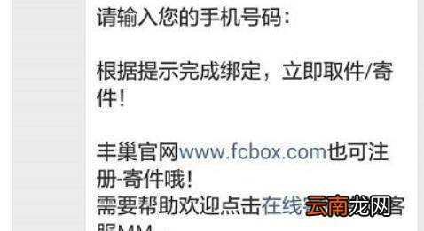 快递柜怎么寄快递