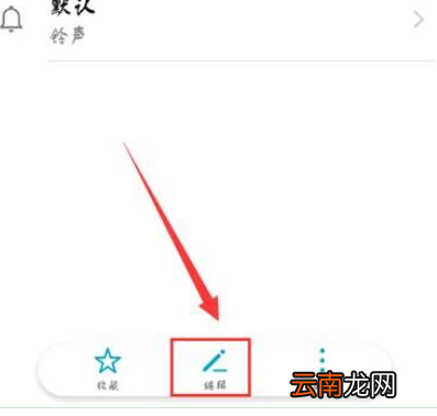 荣耀v20设置来电头像具体流程讲述