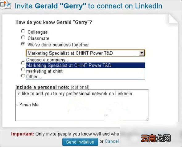 linkedin中加好友具体操作方法