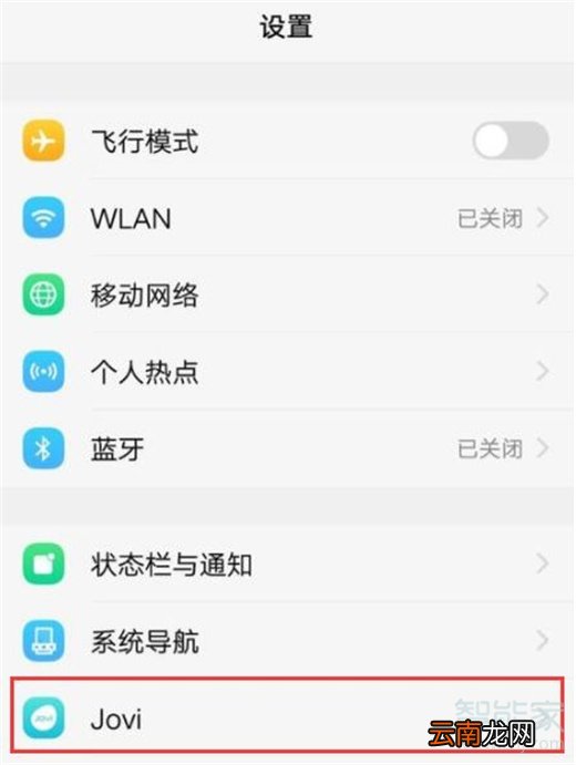 vivoy91怎么开启游戏模式