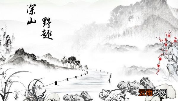 形容山里环境清幽诗句 形容山里环境清幽诗句有哪些