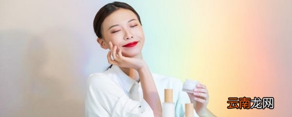 使用薇诺娜的步骤 薇诺娜使用注意事项