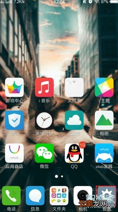 vivox23幻彩版在哪里查看手机内存