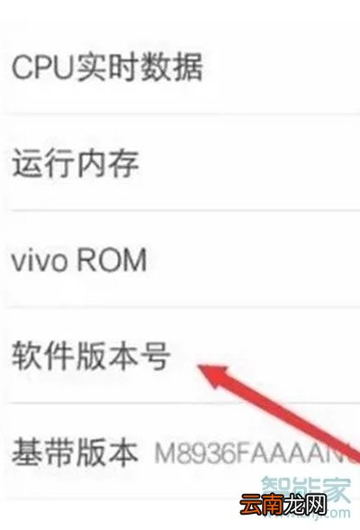 vivox23幻彩版连接电脑传文件