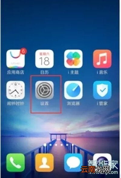 vivox23幻彩版连接电脑传文件