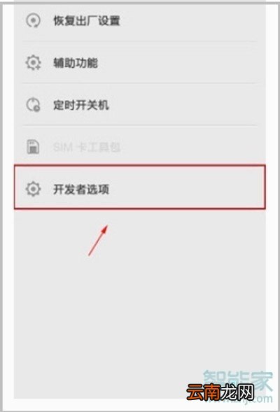 vivox23幻彩版连接电脑传文件