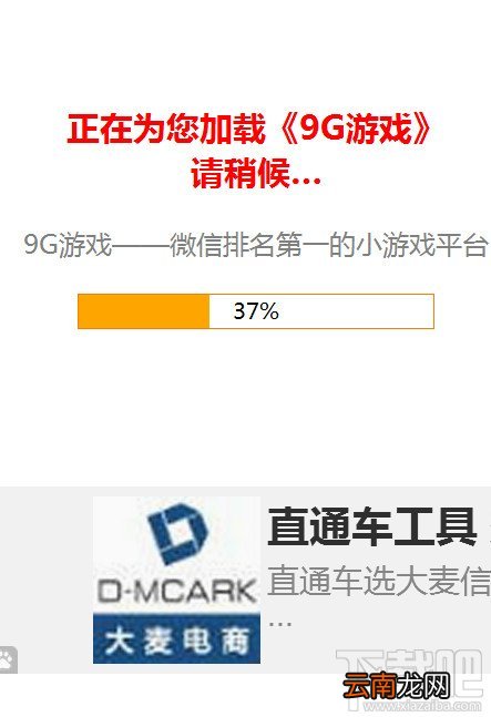 点亮你的智商怎么玩