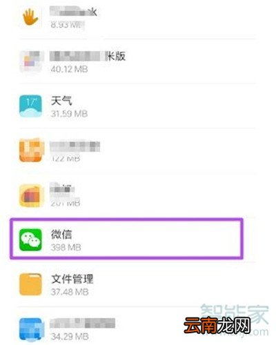 小米cc9e怎么设置悬浮窗权限
