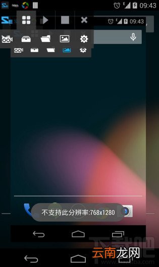 脚本精灵截图黑屏花屏问题