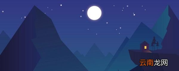 送郭司仓古诗带拼音 送郭司仓古诗带注音