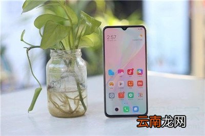 小米cc9e怎么样