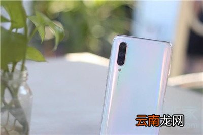 小米cc9e怎么样