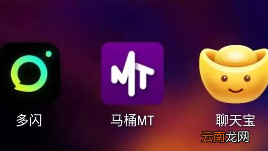 马桶MT中更名具体流程介绍