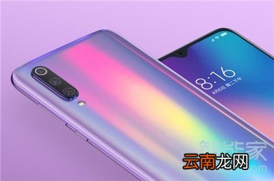 小米cc9e怎么截图