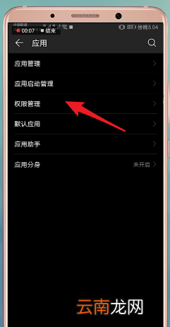 熊猫动态壁纸设置浮悬具体流程介绍