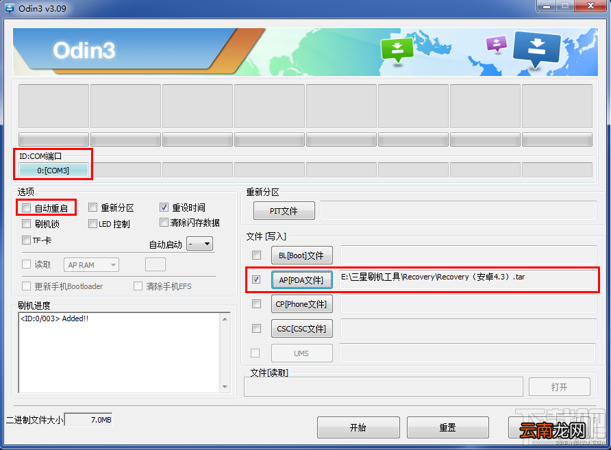 i9500 三星S4怎么刷魅族Flyme ROM