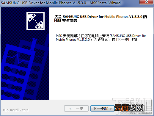 i9500 三星S4怎么刷魅族Flyme ROM