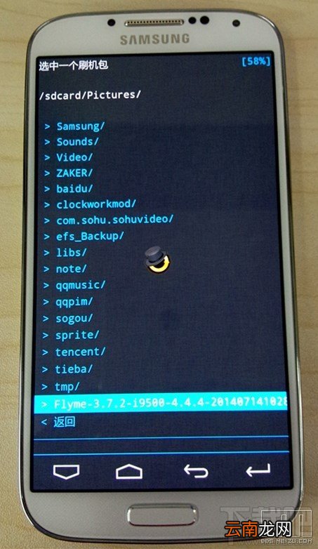 i9500 三星S4怎么刷魅族Flyme ROM