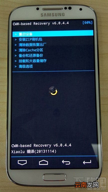 i9500 三星S4怎么刷魅族Flyme ROM