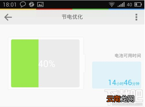 lbe安全大师和360手机卫士对比