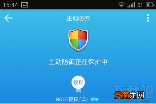 lbe安全大师和360手机卫士对比