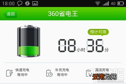 lbe安全大师和360手机卫士对比