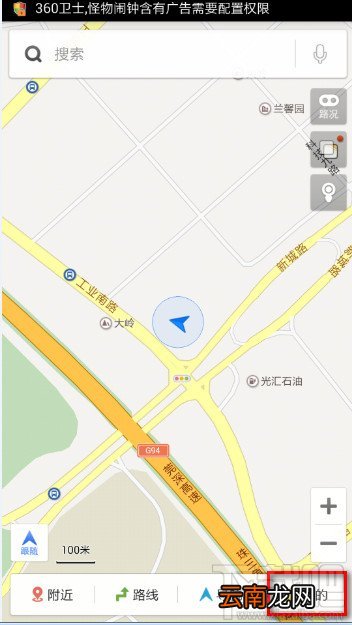 百度地图快速查找附近银行